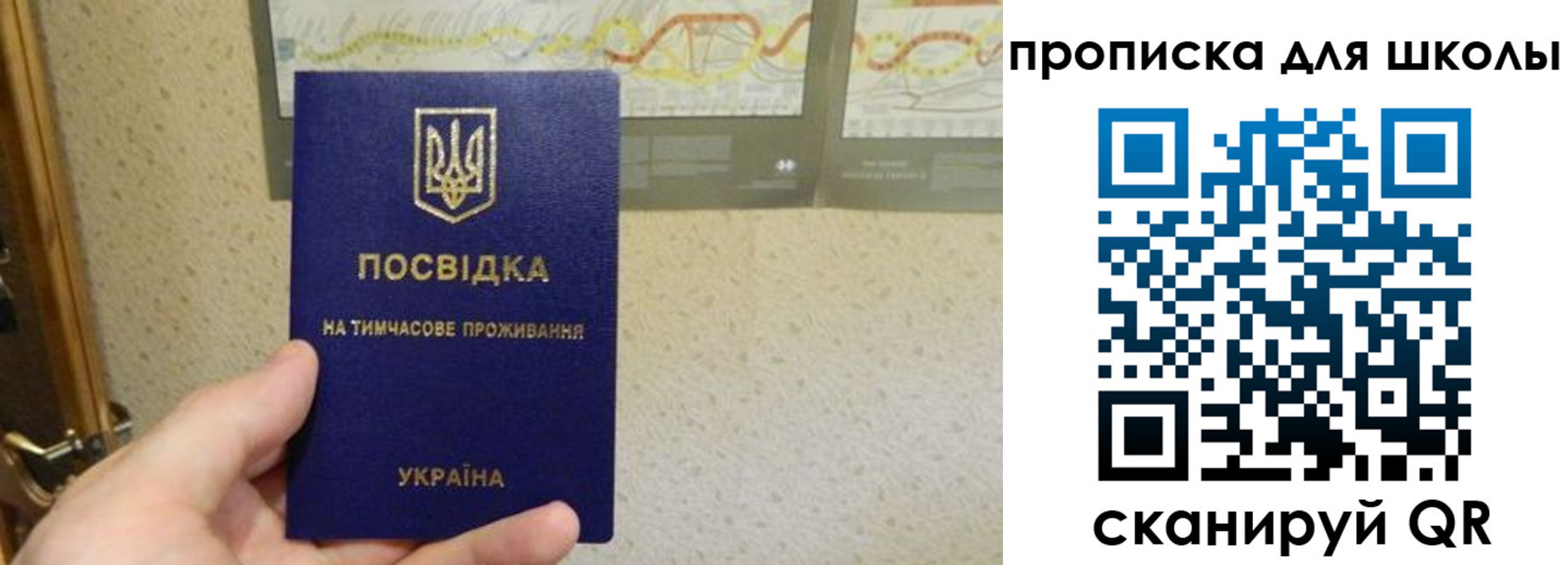 найти адрес прописки в Абазе