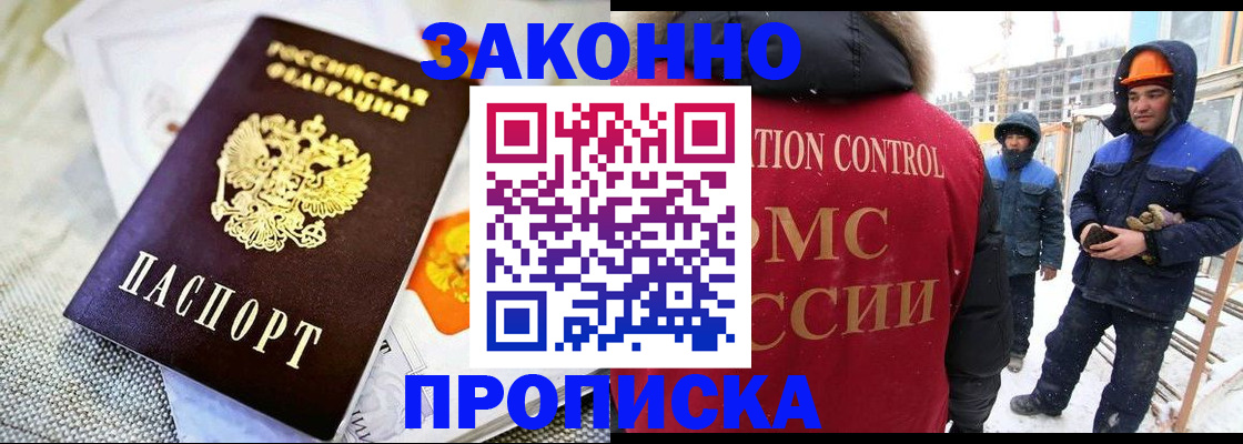 регистрация для дет. сада в Абазе