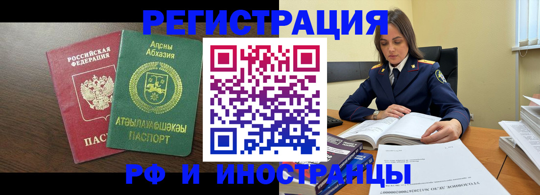 регистрация для дет. сада в Абазе